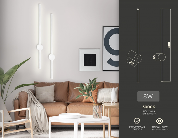 FL5201 Ambrella