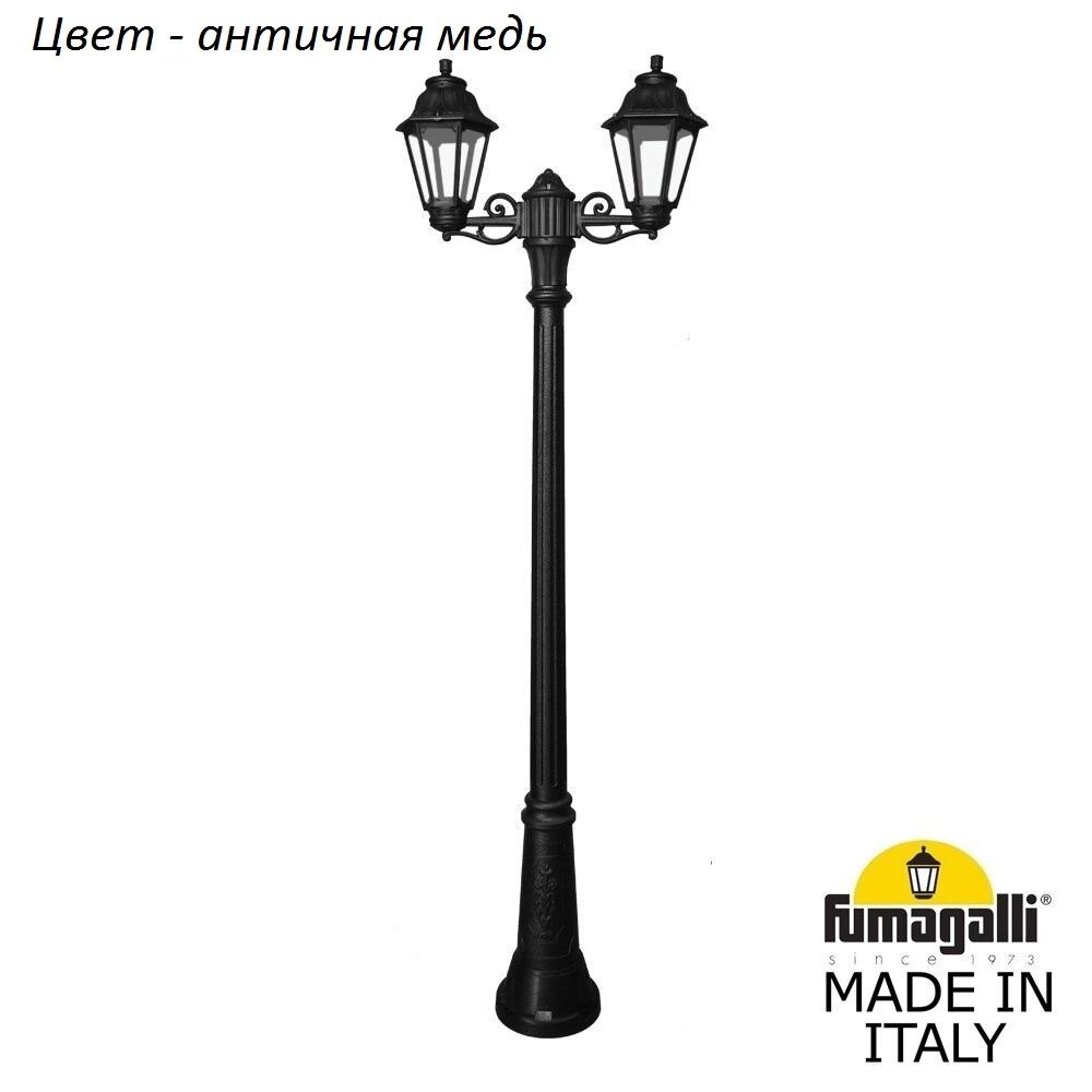 E22.156.S20.VXF1R Fumagalli