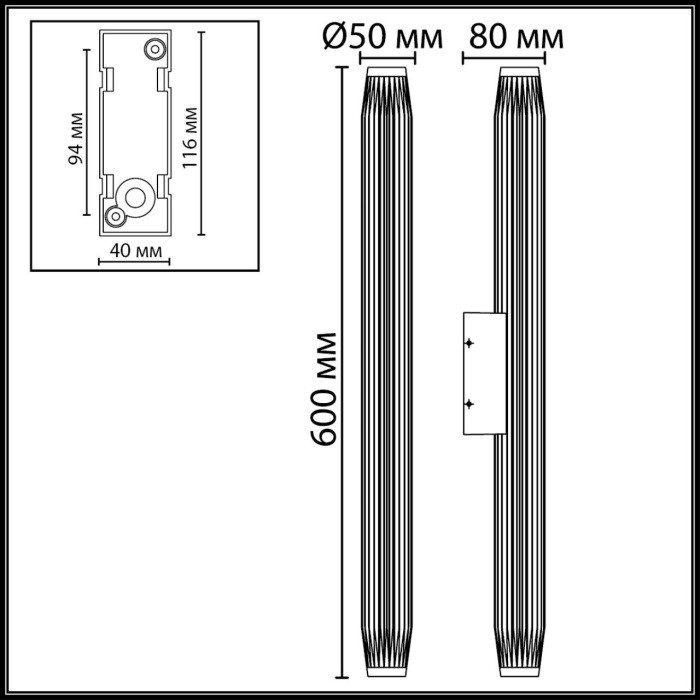 7141/12WL Odeon Light