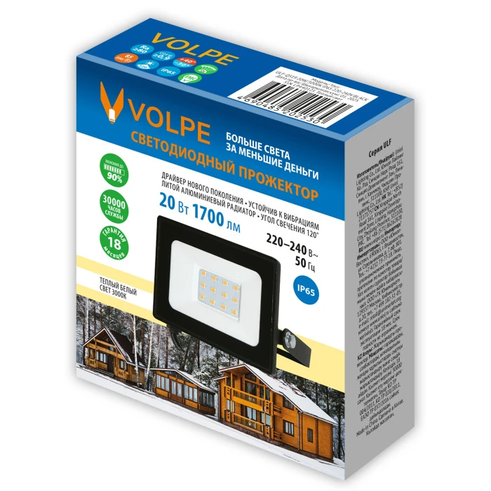 ULF-Q519 20W/3000K IP65 220-240V BLACK Volpe