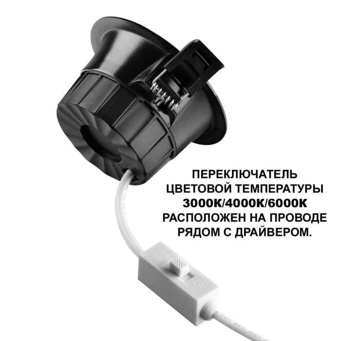 359556 Novotech