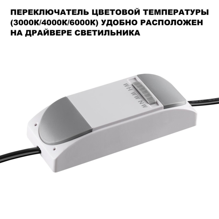 359887 Novotech