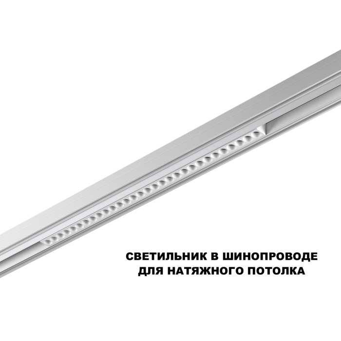 359636 Novotech