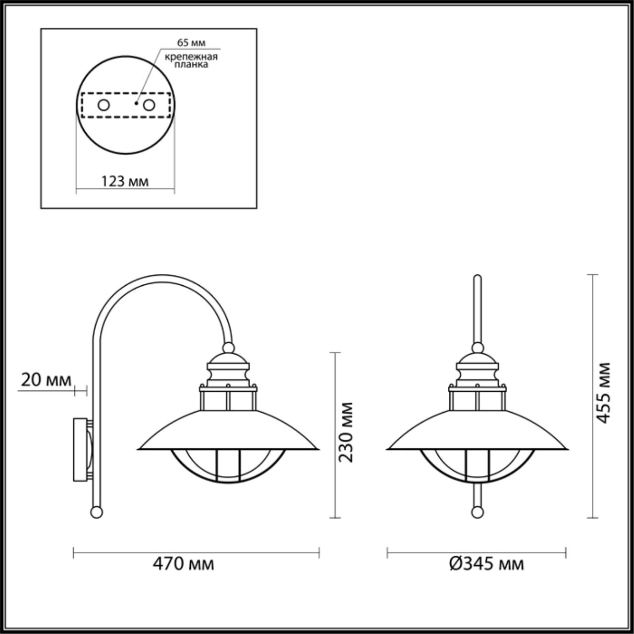 4164/1WA Odeon Light