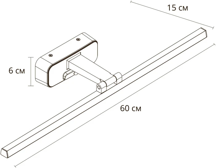 A7712AP-1BK Arte Lamp
