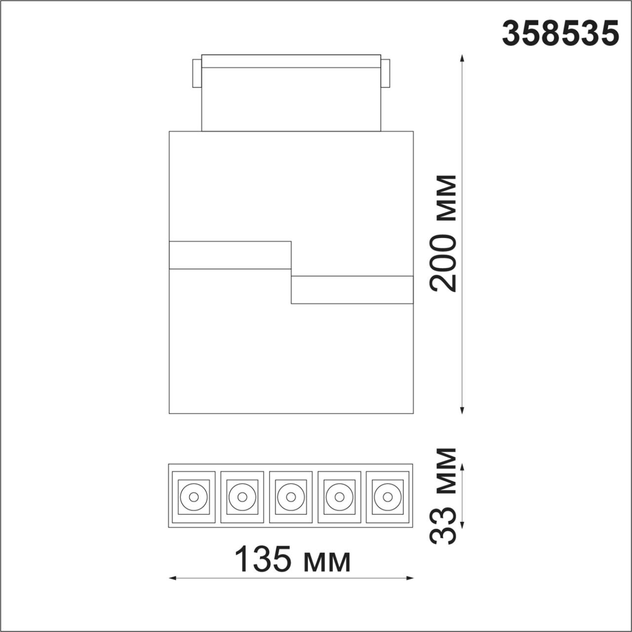 358535 Novotech