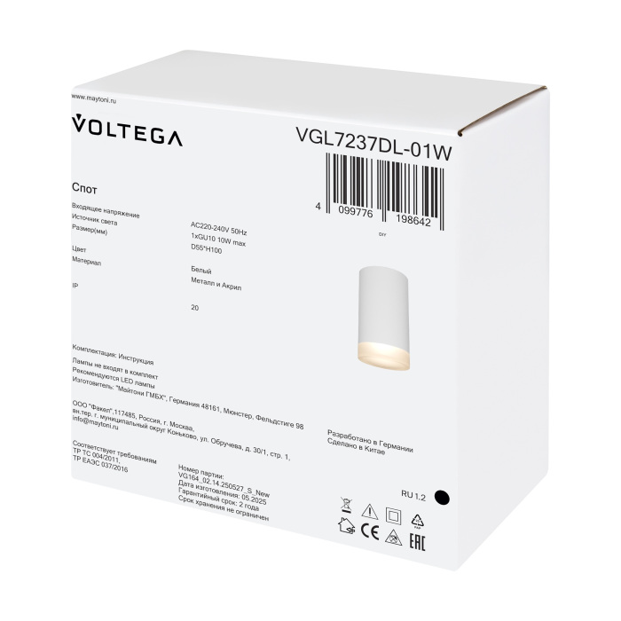 VGL7237DL-01W Voltega
