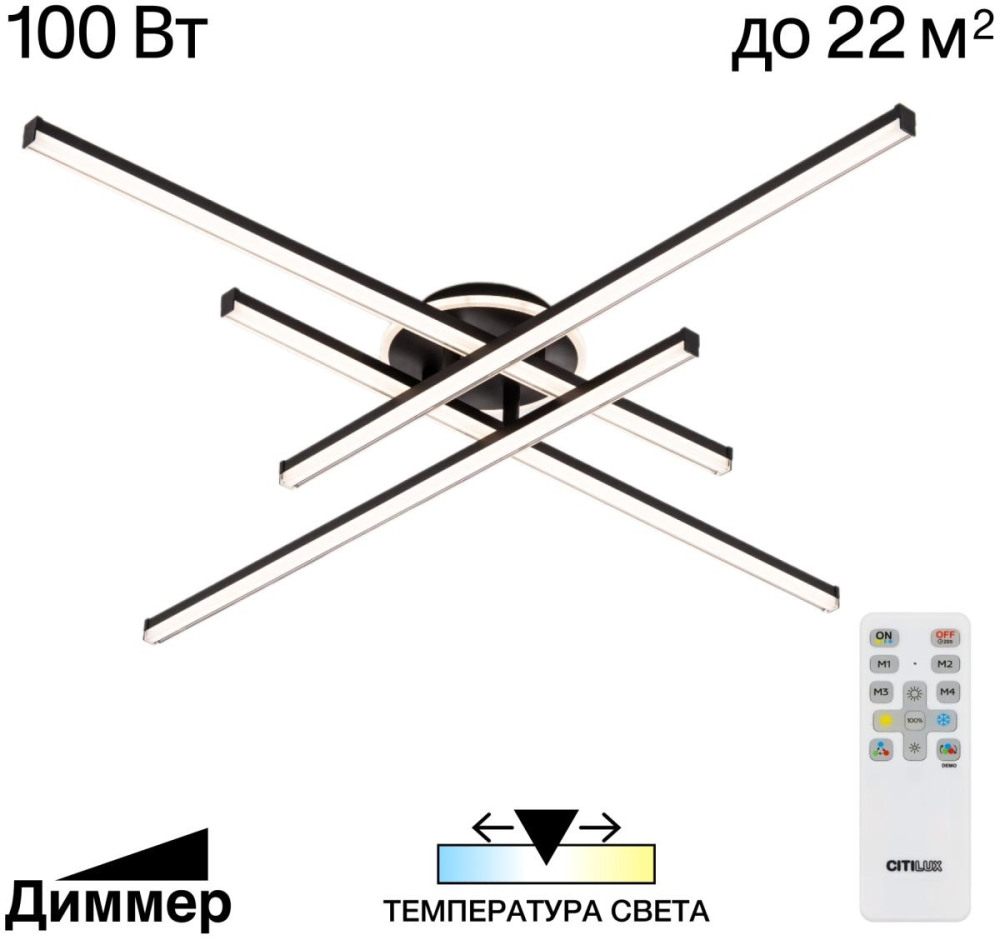 CL203641 Citilux