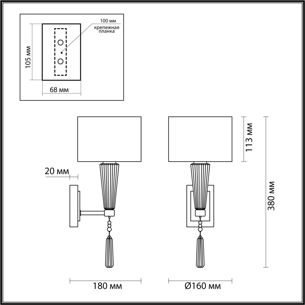 5403/1W Odeon Light