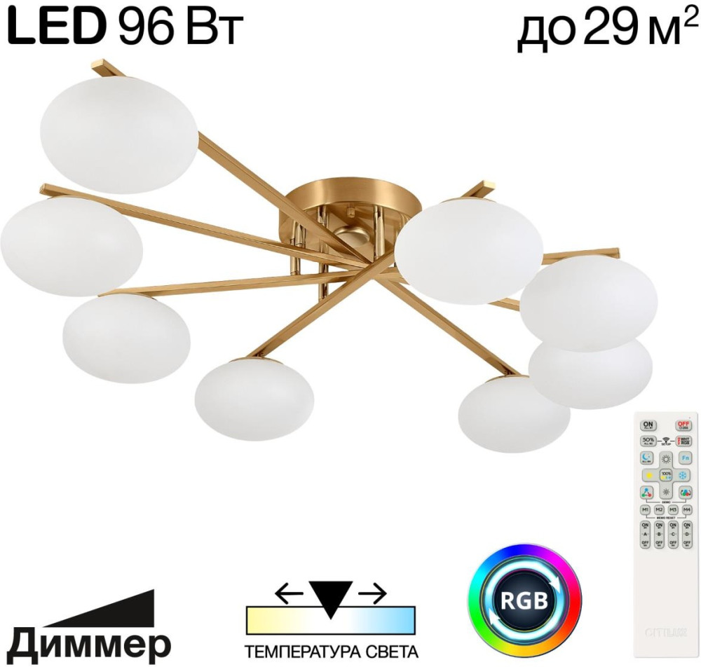CL226A183 Citilux