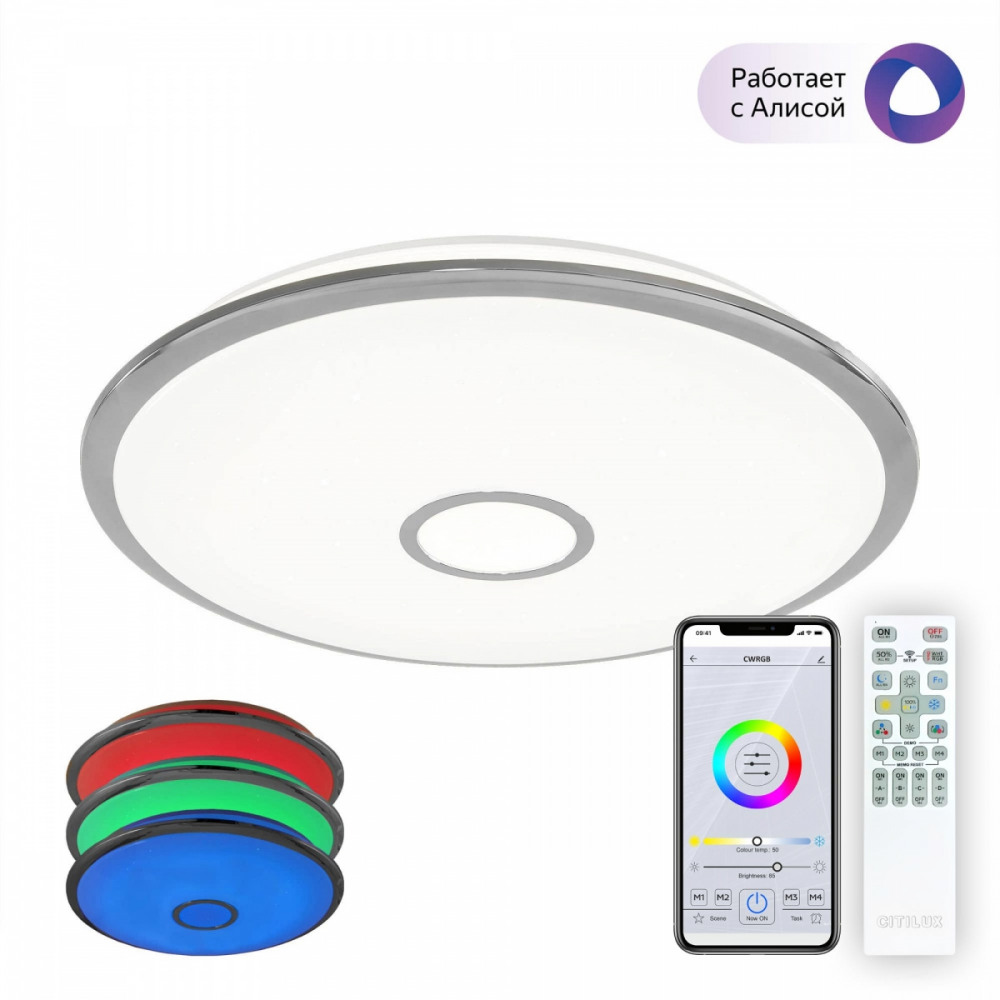 CL703A100G Citilux
