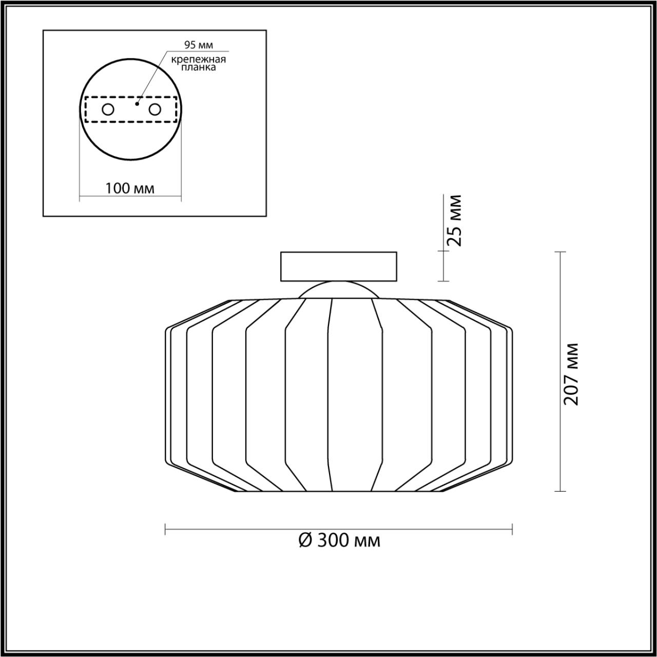 4747/1C Odeon Light