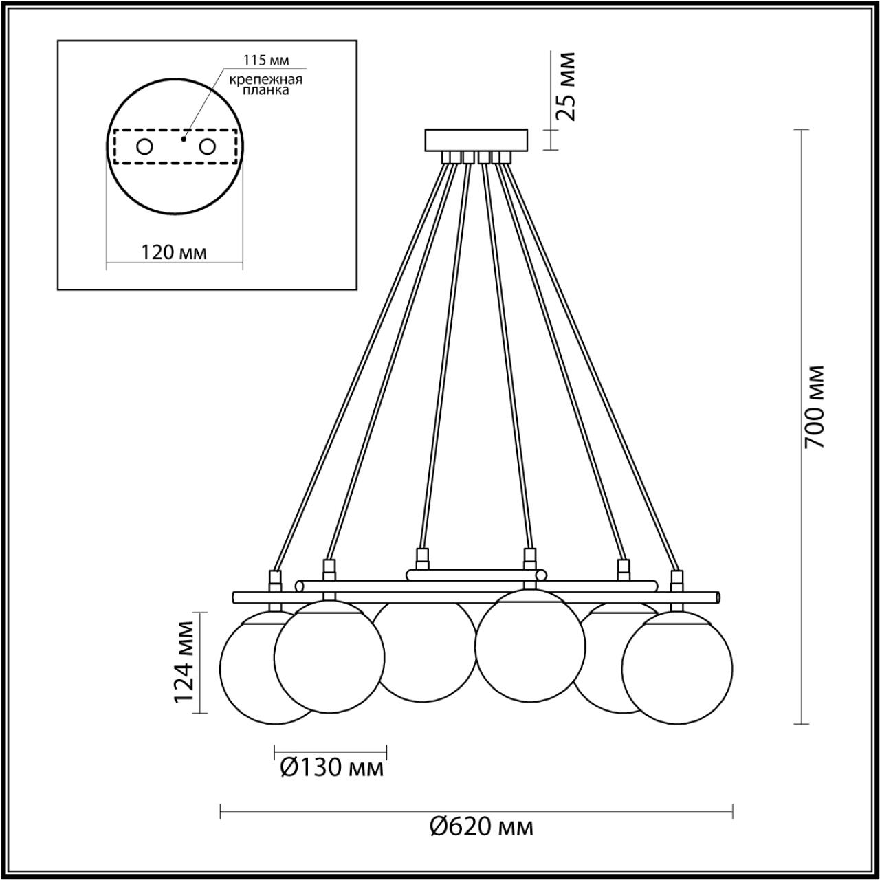 5212/6 Lumion
