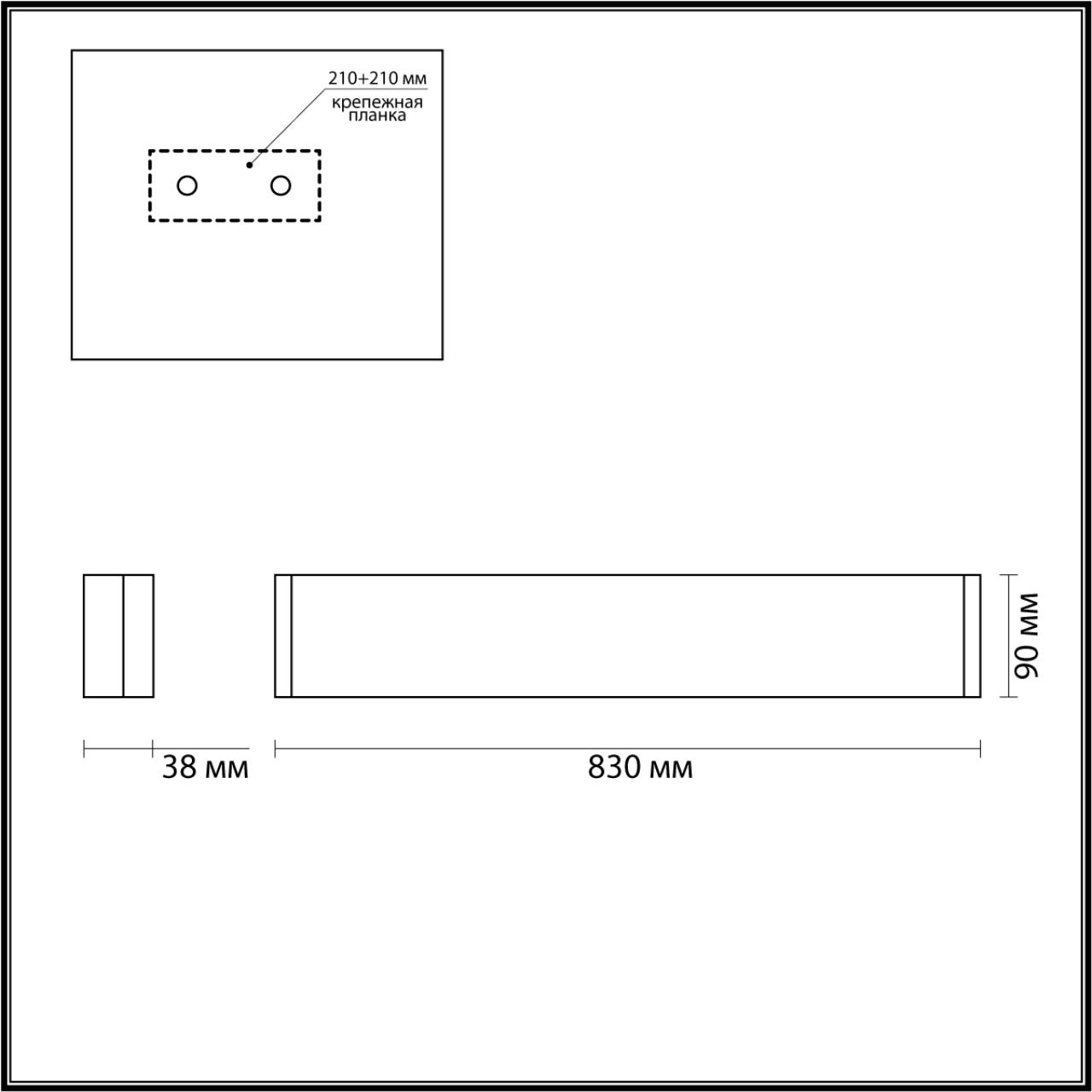 4295/30WL Odeon Light