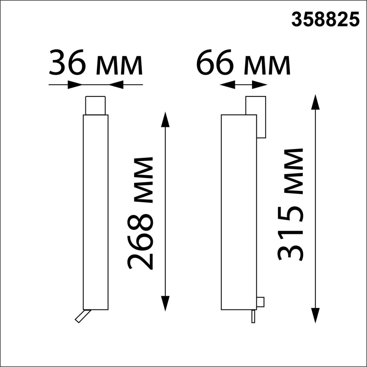 358825 Novotech