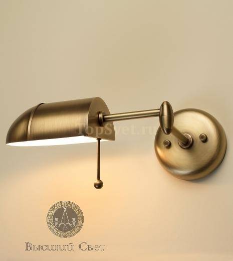 448-0022 Lustrarte