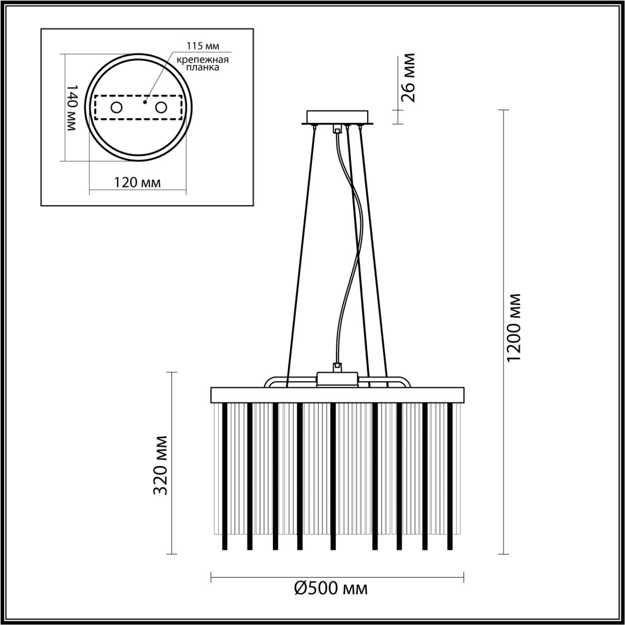 4788/7 Odeon Light