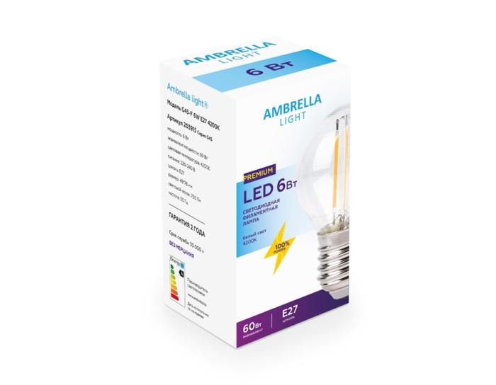 203915 Ambrella