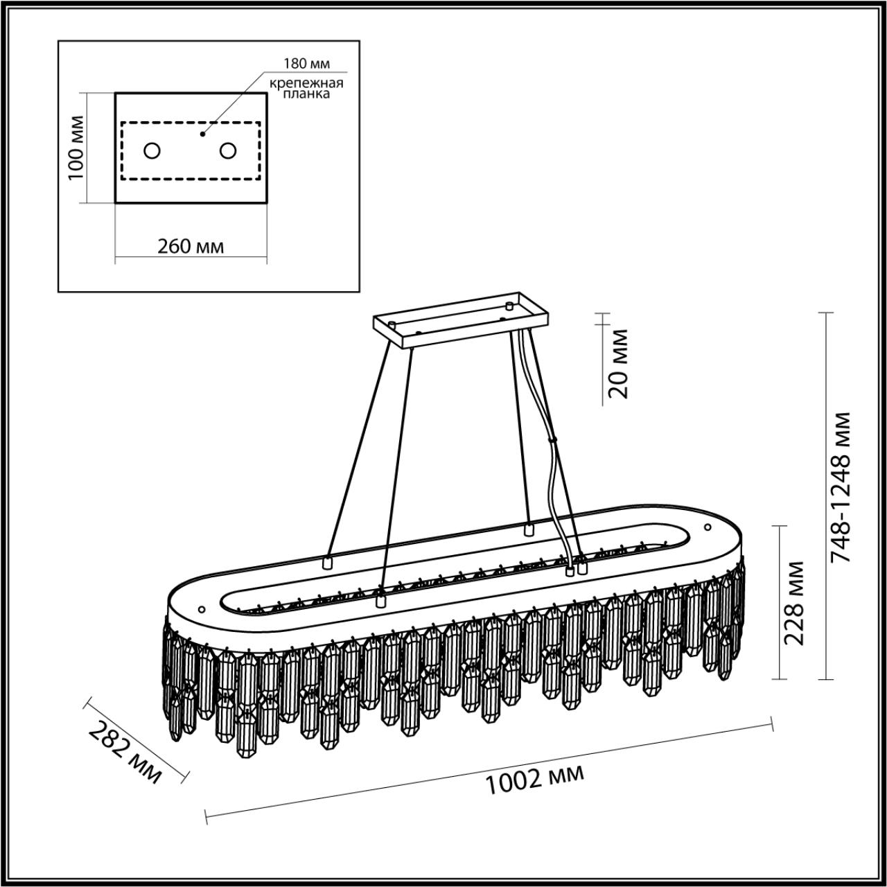 4985/12 Odeon Light