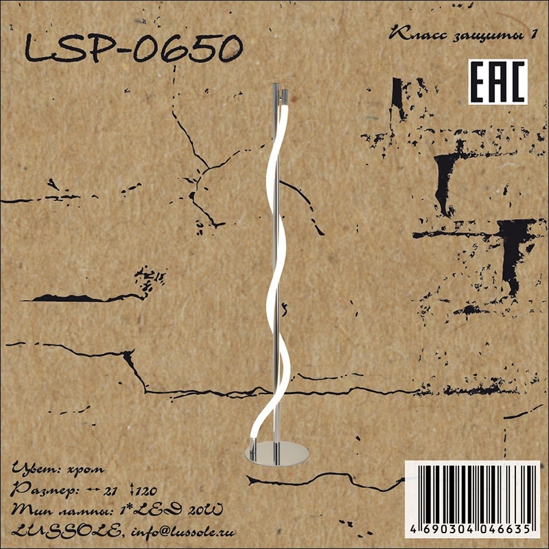 LSP-0650 Lussole