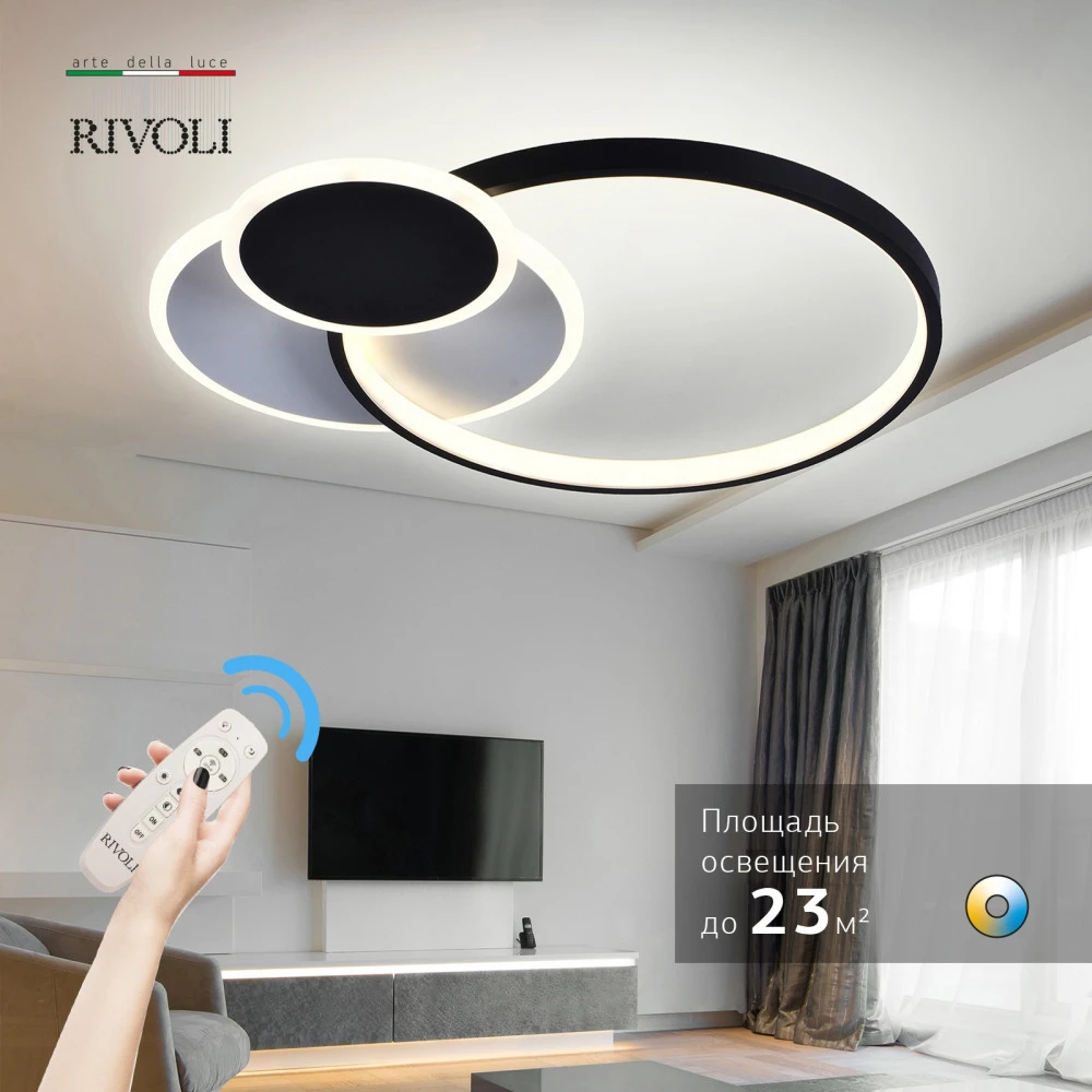 6080-108 Rivoli