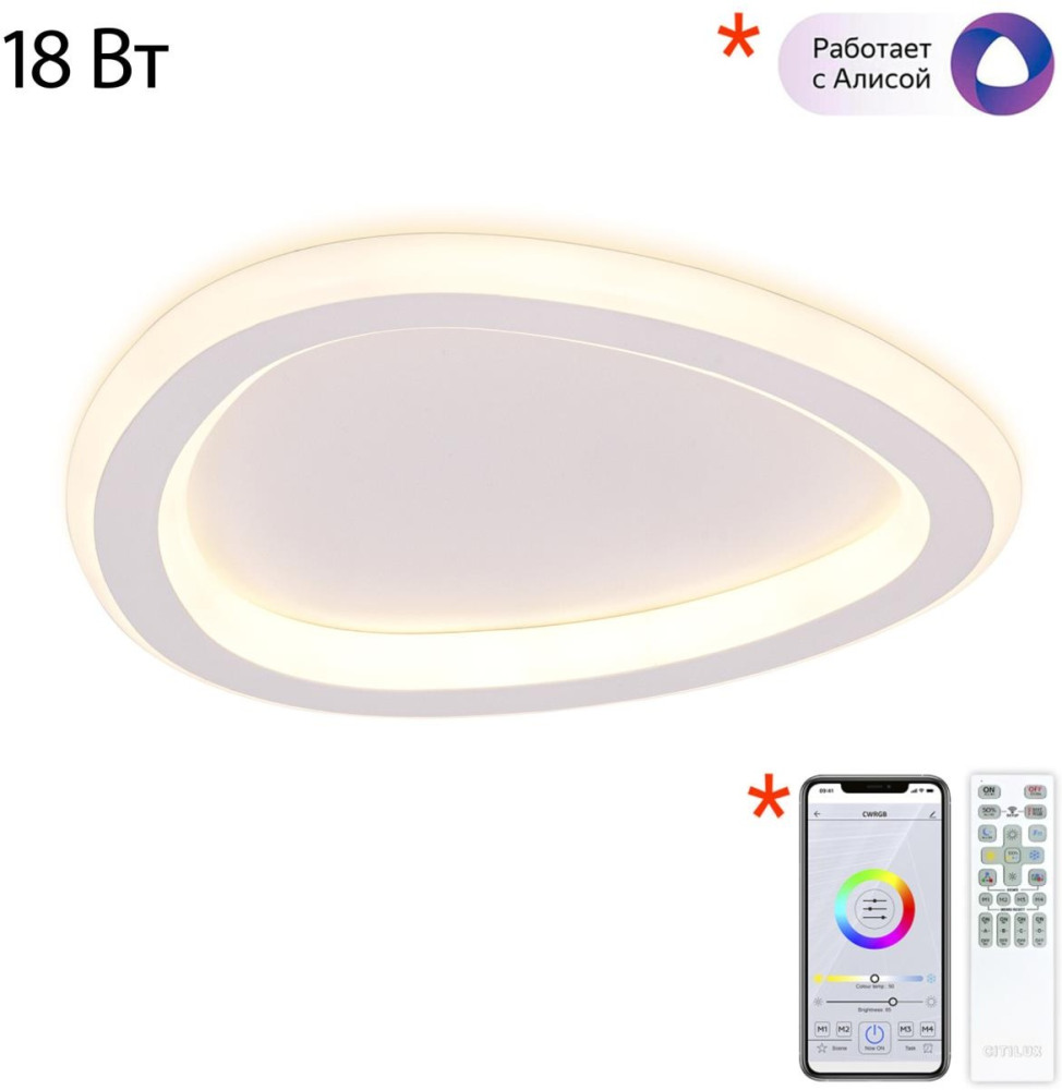 CL215B220 Citilux