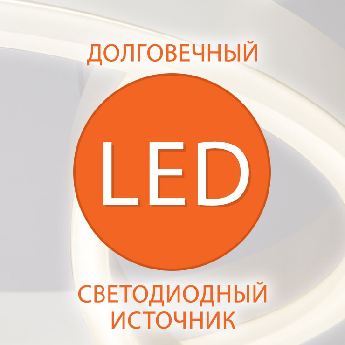 50210/1 LED хром