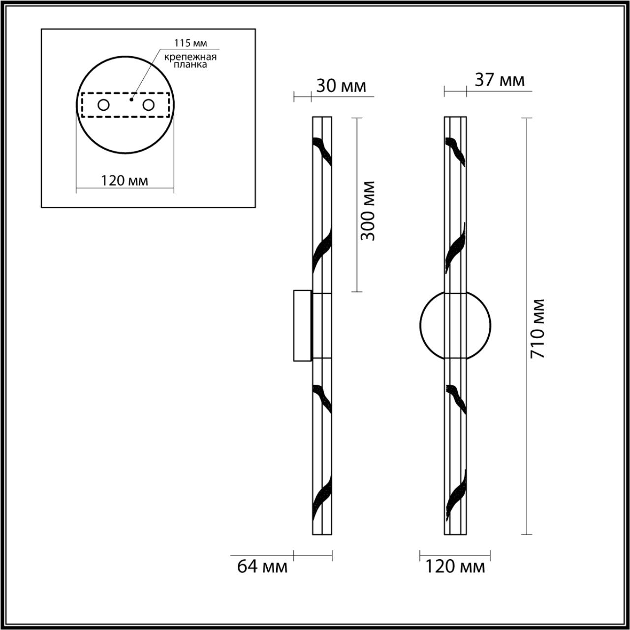 6679/6WL Odeon Light