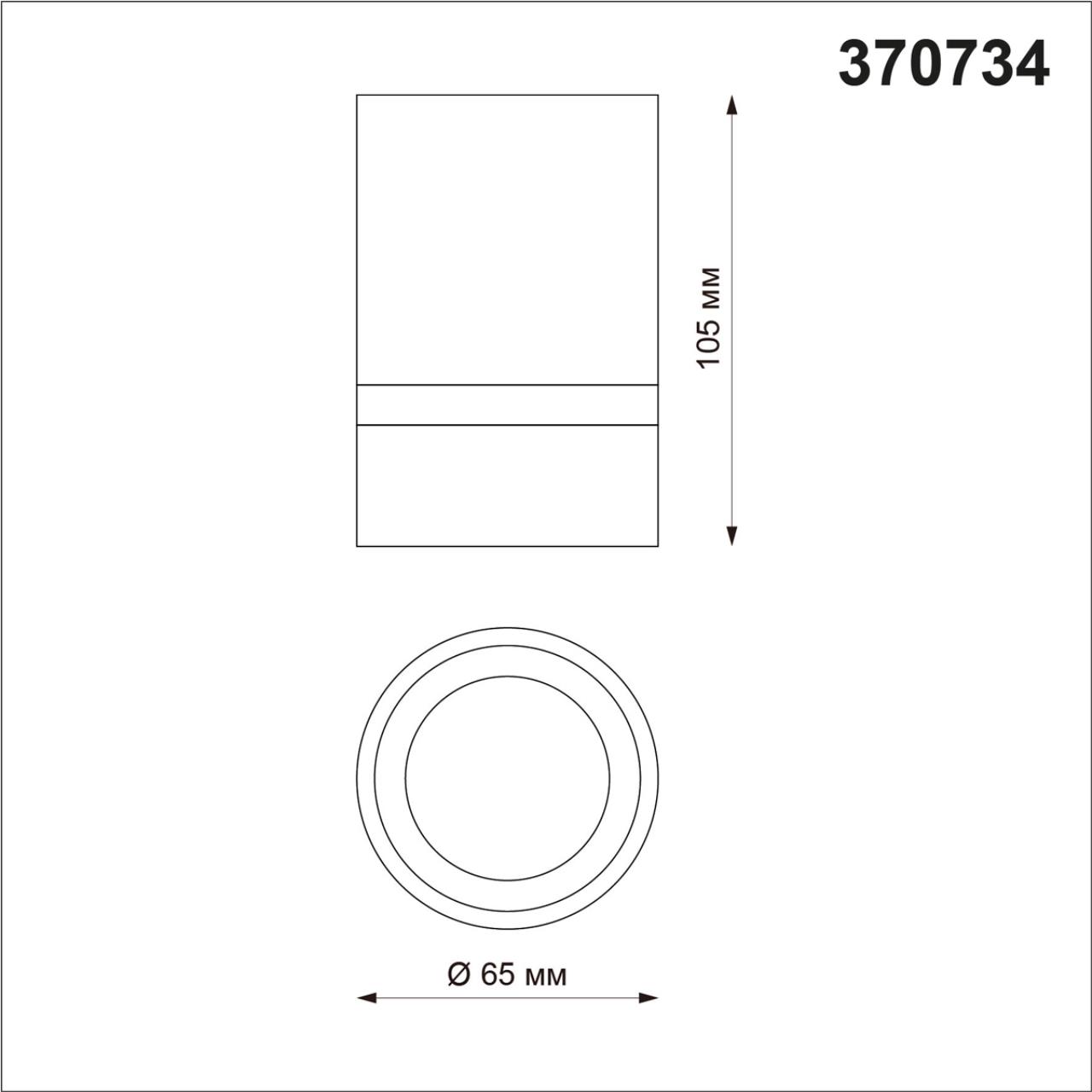 370734 Novotech