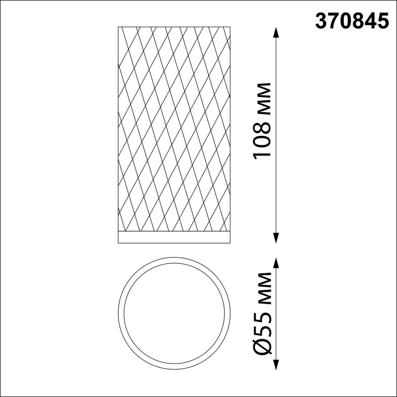 370845 Novotech