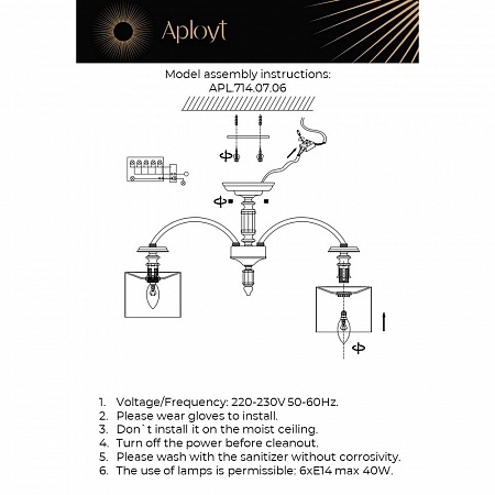 APL.714.07.06 Aployt