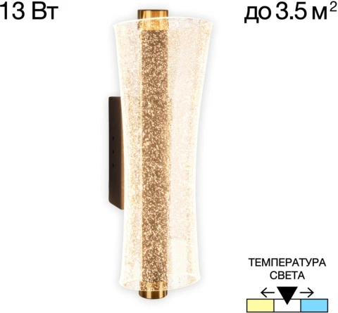 CL213311 Citilux