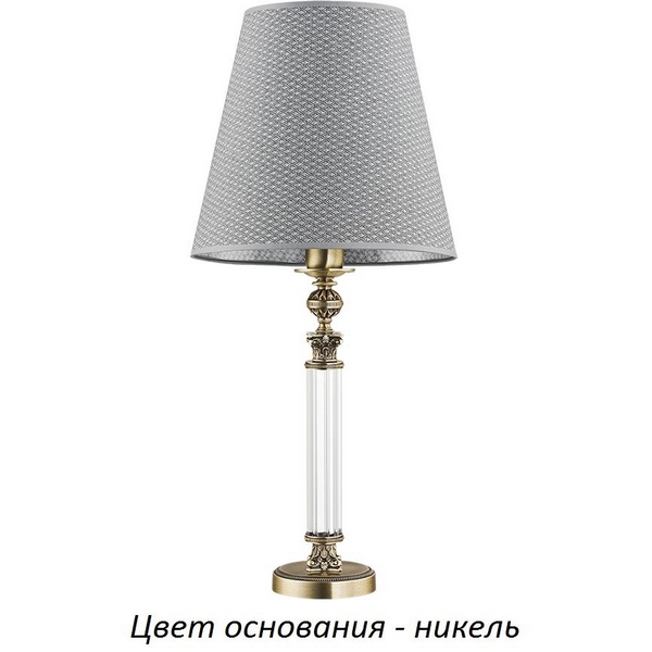 MER-LG-1(N)300 Kutek
