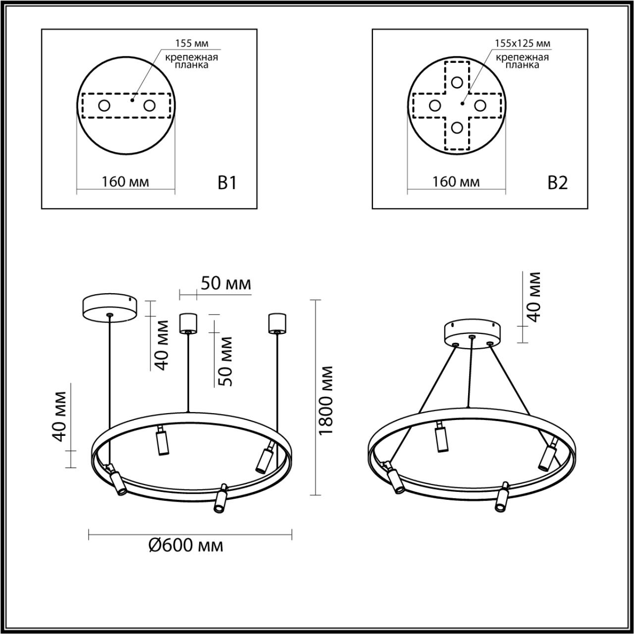 4317/58L Odeon Light